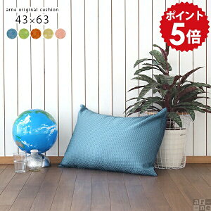 �N�b�V���� �����` �������� �� ������� �傫�� ���g �V���v�� �܂��� �J�W���A�� ���r���O ���n ���{�� �\�t�@�[ ���킢�� �ҍ��� ���z�c �w���� �l�p �u���[ �O���[�� �I�����W �A�C�{���[