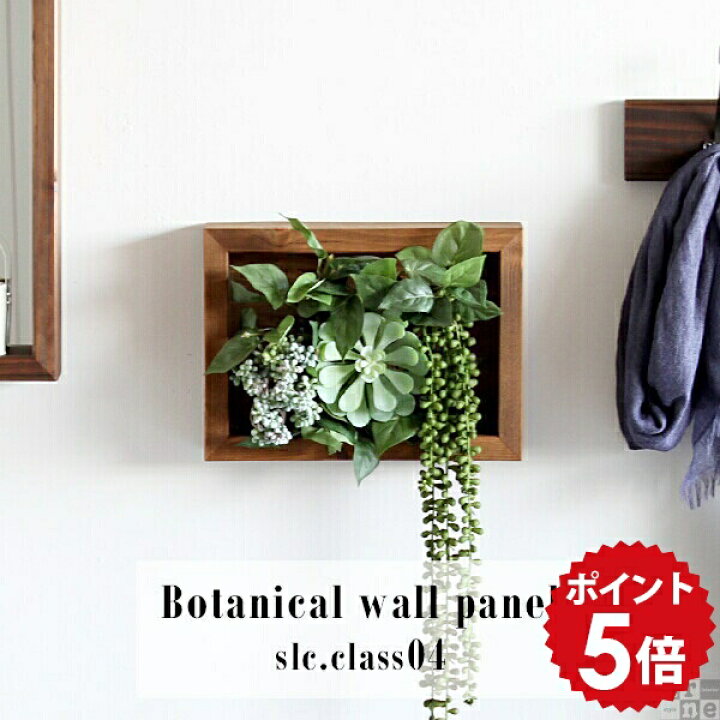 楽天市場】フェイクグリーン 壁掛け ミニ フレーム 観葉植物 造花 