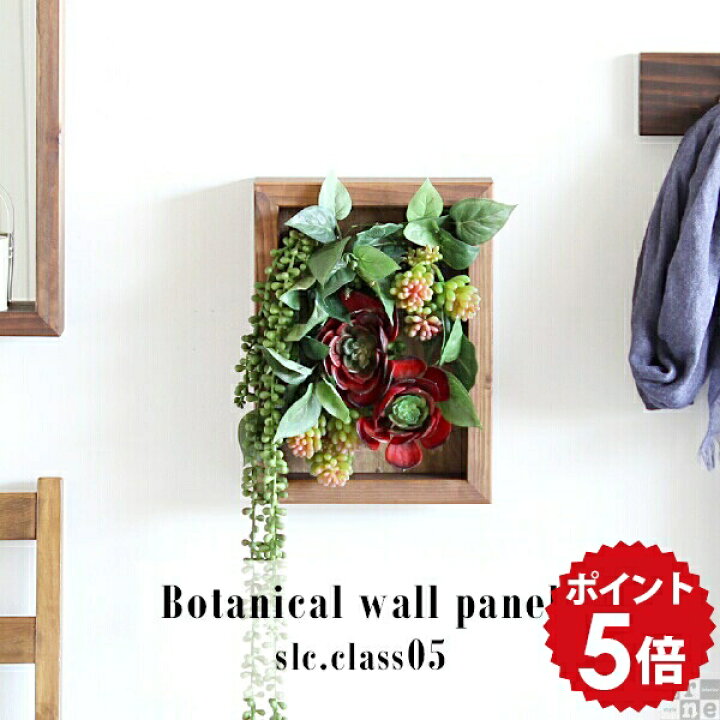 光触媒 人工観葉植物 ウォールグリーン フェイクグリーン マルベリー 