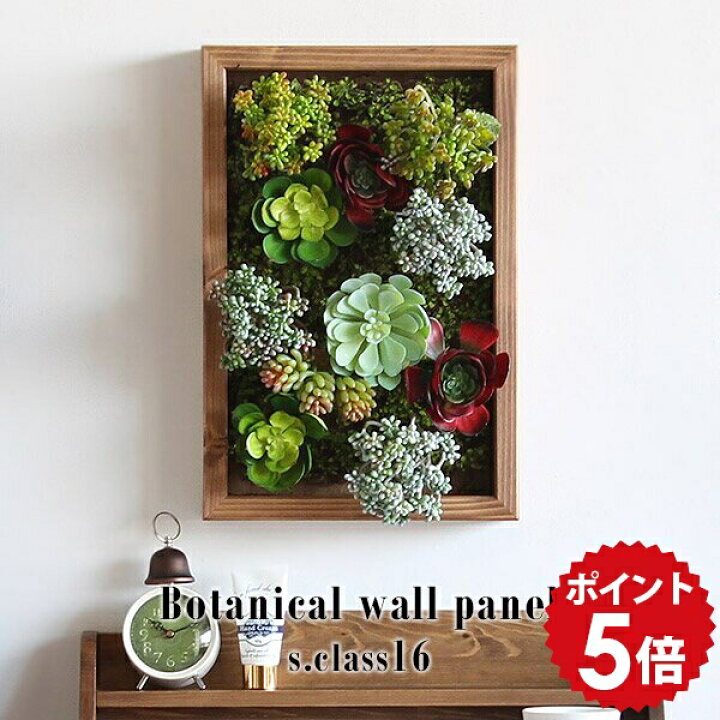 楽天市場】光触媒 壁掛け観葉植物 花 フラワーアレンジメント フラワー 