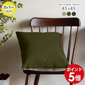 NbVJo[ 45×45cm k 45×45 NbV Jo[ ~jNbV \t@[NbV \t@NbV ~j  킢 lp rO Q XNGA  zc ܂ \t@ 