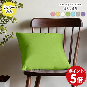 NbVJo[ 45×45cm k 45×45 NbV Jo[ ~jNbV \t@[NbV \t@NbV ~j  킢 lp XNGA   zc \t@  v {