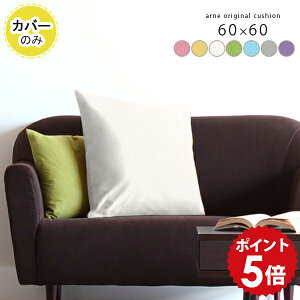 NbVJo[ 60×60 60cm NbV Jo[ CeA rbONbV W{NbVJo[ rbOTCY `  Vv w   rO \t@[NbV 