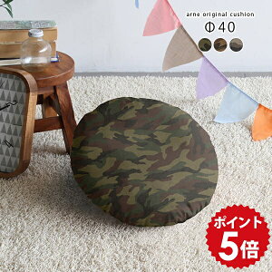 �~�j�N�b�V���� ���E���h�N�b�V���� �\�t�@�[�N�b�V���� �N�b�V���� �� �ی^ ������� �k�� �ۃN�b�V���� ���g ���� �~�` �~ ���E���h �� �~�`�N�b�V���� 40cm �w���� ���z�c �I �u�� �I�u�� 