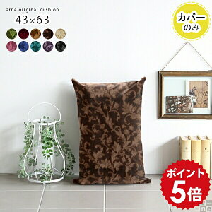 NbV Jo[ Jo[ NbVJo[ ` 43×63  { s[Jo[ zc \t@[NbV 킢 ̎q  Q CeA w Y k  Pbg s