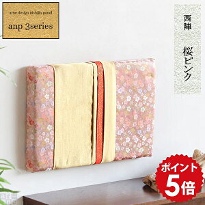 �E�H�[���p�l�� ���� ������� �k�� ���r���O�A�[�g �Ǌ|�� �a ������ �A�[�g�{�[�h �t�@�u���b�N�p�l�� �t�@�u���b�N �E�H�[���A�[�g �C���e���A �t�@�u���b�N�{�[�h �A�[�g�p�l�� �p�l�� 