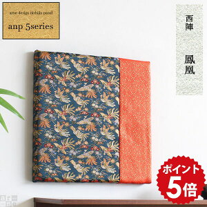 �A�[�g�p�l�� �C���e���A �t�@�u���b�N�p�l�� ���� �A�[�g ������� �k�� �p�l�� ���n �t�@�u���b�N�{�[�h �A�[�g�{�[�h �a���_�� ���{ �t�@�u���b�N �E�H�[���A�[�g �a ���_�� �Ǌ|�� �� �a