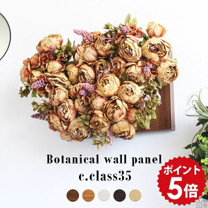 光触媒 花 フラワーギフト 造花 インテリア 玄関壁飾り アートパネル フラワーアレンジメント 観葉植物 壁掛け フラワーボックス リビング 壁 壁掛け植物 フェイクフラワー おしゃれ 光触媒