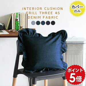 NbVJo[ 45×45cm fj 킢 fjNbV u[ `   ~jNbV Jo[  45cm NbV 45×45 n t { ubN  C tNbV