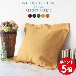 NbV 60×60 g 60cm k 60 ` lp { 킢 CeANbV 傫 n  g  Jo[ NbVJo[ \t@NbV p[v u[ bh  