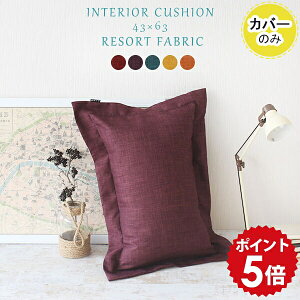 Jo[ 43×63cm NbVJo[ NbV Jo[ s[P[X  s[Jo[ k ` { 킢 CeANbV n \t@NbV p[v u[ bh  