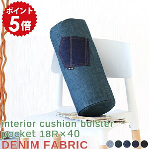 ���^�N�b�V���� �f�j�� �� �� �|�P�b�g �~ �u���[ ���g �N�b�V���� �����` �֎q 40cm �C���e���A�N�b�V���� �� ���킢�� �u���b�N ���` ���n �� ���� ���{�� ���ޓ��� �܂��� �����Q ����Q �f