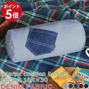 ���^�N�b�V���� �f�j�� ���ޓ��� ���{�� ���� 30cm ���n �|�P�b�g ���` �N�b�V���� �� �C���e���A�N�b�V���� ���g �� ���킢�� �����` �� �u���b�N �֎q �� �~ �u���[ �܂��� �����Q ����Q �f