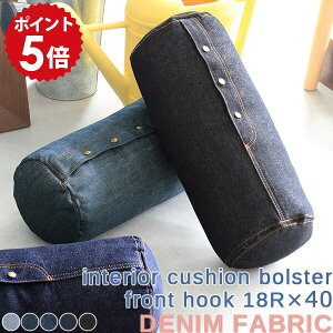 ^NbV fj NbV { n ֎q  킢 ` g ޓ  u[  CeANbV JtF   40cm ` ubN ܂ Q Q fj