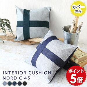 NbVJo[ 45cm IV 45FJo[̂ fj Jo[ ~jNbV  { 45×45cm  fjNbV CeANbV ` NbV u[ G  m