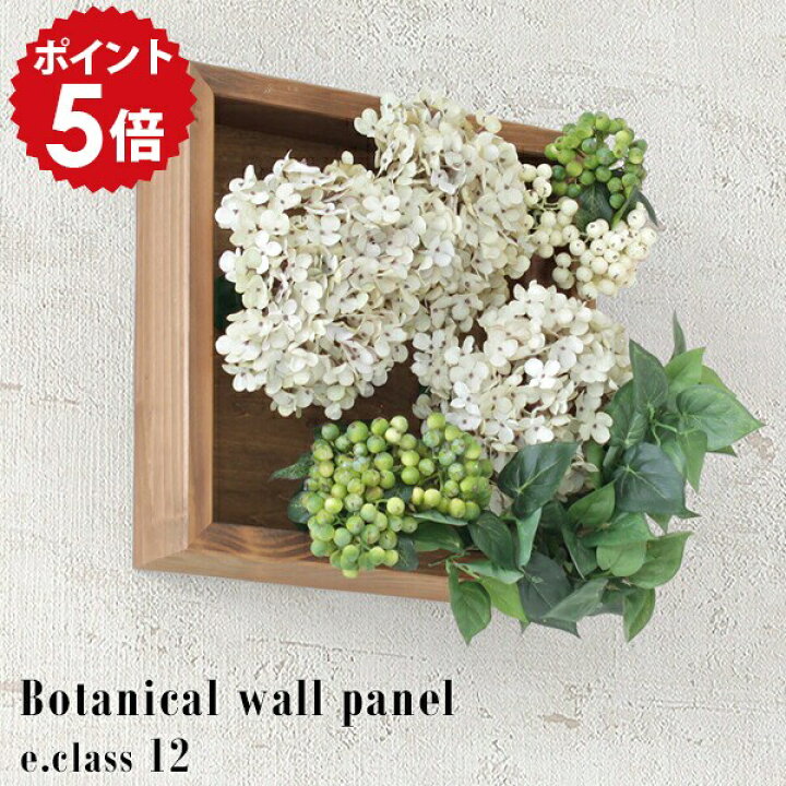 楽天市場】ウォールフラワー 造花 白 光触媒 フラワー 花 フェイク 