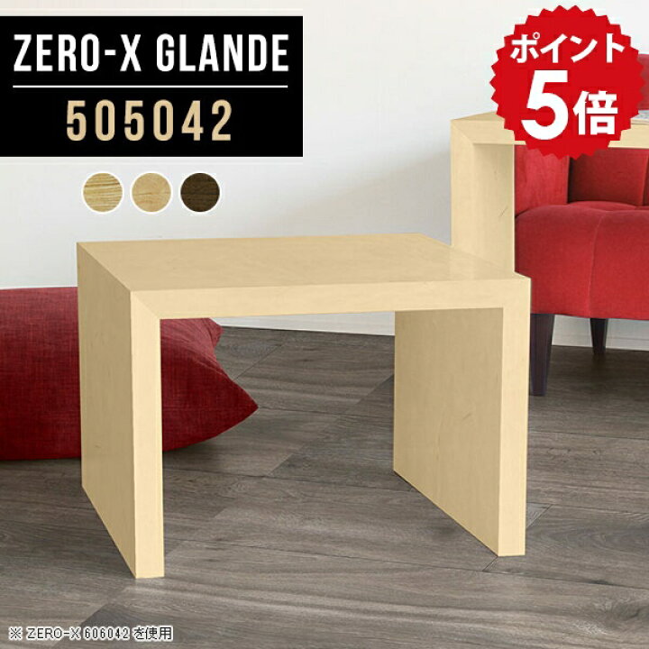 楽天市場】ミニテーブル 木製 リビングテーブル 正方形 カフェテーブル 