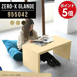 �Z���^�[�e�[�u�� �E�H�[���i�b�g ���[�e�[�u�� �k�� ���r���O�e�[�u�� ���� �R�[�q�[�e�[�u�� ���� ���[�f�X�N ����ԑ� ���ڃe�[�u�� �V���v�� ������� �Ⴂ �H�� �E�b�h�e�[�u�� �i�`��