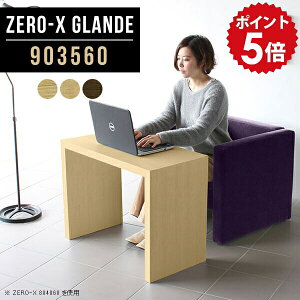 ~jfXN  RpNg fXN   ֊ p\RfXN 90cm pcfXN e[u 90cm 1lp X  EH[ibg ؐ p\Re[u _ Ƒ l炵 t