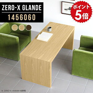 rOe[u  R[q[e[u Z^[e[u  \t@e[u  傫 EH[ibg _ ؖ l 60 ڃe[u JtFe[u 60cm R̎ e[u