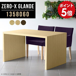 _CjOe[u  e[u _CjO ؐ  JtFe[u 60cm ݑΖ e[N ݑ[N EH[ibg fXN rO_CjO Vv 80 i` p\R