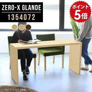 オープンラック 飾り棚 和風 スリムテーブル 薄型 デスク 木 おしゃれ ウッドラック ディスプレイラック シンプル 木製 スリム アパレル テーブル カバン置き 収納 1段 コの字 陳列棚 サイズ