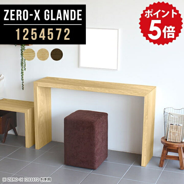 楽天市場】コンソールテーブル 玄関 ドレッサー テーブル デスク 