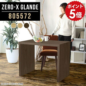 _CjOe[u 2l 2lp e[u p\RfXN Vbv 80cm _CjO EH[ibg l炵   ~je[u ؐ k JtFe[u 80 fXN 80Z` 