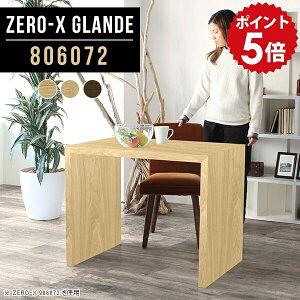 _CjOe[u 2l 2lp e[u p\RfXN 80cm _CjO EH[ibg l炵 RpNg   ~je[u ؐ k {r JtFe[u 80 fXN 8