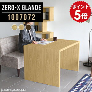 �p�\�R���f�X�N 100cm �_�C�j���O�e�[�u�� �e�[�u�� �f�X�N ���s70 �_�C�j���O �H��e�[�u�� 2�l�p �E�H�[���i�b�g �k�� ��Ƒ� �\�t�@�_�C�j���O�e�[�u�� �d���� �P�i �J�t�F�e�[�u�� ������