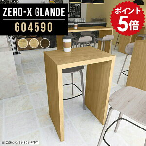 o[JE^[  o[e[u nCe[u 90cm JE^[ ^ fXN e[u Ƒ Lb` l炵 ؐ JtFe[u nC^Cv nCJE^[e[u p\R