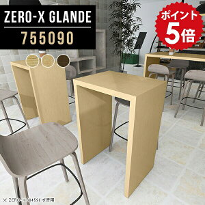 lp nCe[u 90cm o[e[u JE^[ fXN e[u l炵  Vv JtFe[u nC^Cv nCJE^[e[u ؐ JtF _ JE^