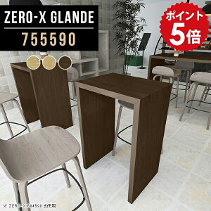 o[JE^[  JE^[e[u ǖ rO o[e[u lp nCe[u 90cm JE^[ fXN e[u l炵  Vv ؐ JtFe[u nC^