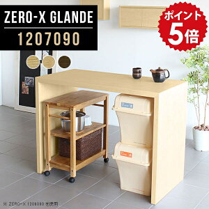 nCe[u 90cm JE^[e[u nCJE^[ 120 Lb`JE^[ e[u Ԏd؂ Lb`bN bN S~ Ƒ Lb` ؐ [ JE^[ fXN Lb`