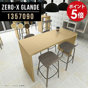 o[JE^[  JE^[ fXN e[u JE^[e[u rO nCe[u 90cm EH[ibg Vv nC^Cv ؐ Ƒ Lb` l炵 nCJE^