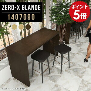 nCe[u 90cm JE^[e[u rO JE^[ fXN nCfXN e[u EH[ibg nC^Cv Ƒ nCJE^[e[u ؐ Vv JtF X^fB