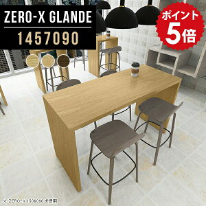 JE^[e[u rO nCe[u 90cm JE^[ fXN e[u ؐ 90 nC^Cv Ƒ nCJE^[e[u JtF X^fBOe[u Vv R\[