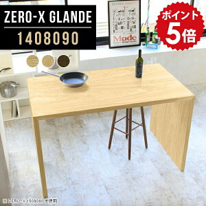 JE^[e[u Lb`e[u Lb`JE^[ nCe[u 90cm JE^[ fXN e[u nCJE^[ bN Lb` nC^Cv ؐ nCJE^[e[u 