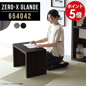 ローテーブル 小さめ 座卓 サイドテーブル モダン ミニテーブル 木製 小型 パソコンデスク 小型テーブル ロータイプ 座卓テーブル パソコンラック 和室 省スペース ローデスク 文机 グレー