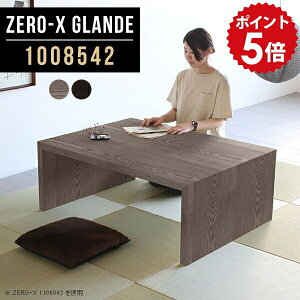  傫 [e[u rO ^ [fXN Z^[e[u _CjOe[u a e[u e[u Ⴂ  O[ ubN p\RfXN 100cm [^Cv 傫