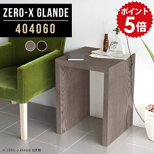 サイドテーブル 北欧 サイドデスク サイドラック ミニラック ミニテーブル サイド カフェテーブル 幅40 木製 アンティーク おしゃれ ラック テーブル コンパクトテーブル 正方形 スリム 机