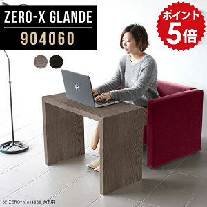 ~jfXN  RpNg fXN   ֊ p\RfXN 60cm 90cm pcfXN e[u 90cm 1lp X  ؐ O[ ubN p\Re[u _ Ƒ l