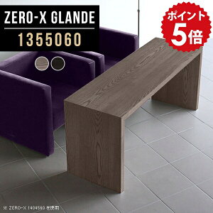 JtFe[u 60cm \t@e[u  ڃe[u fXN R[q[e[u e[u _CjOe[u  rO_CjOe[u k rOe[u  4l ؐ 