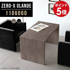 \t@e[u  ҍ  Z^[e[u _  JtFe[u 60cm R[q[e[u ڃe[u O[ ubN rOe[u  l炵 R̎ Ƒ 