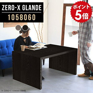 ダイニングテーブル 低め テーブル ダイニング 木製 リビングデスク 在宅勤務 テレワーク リビングダイニング 2人掛け 80 アンティーク 黒 グレー 重厚感 ブラック PCデスク パソコンデスク