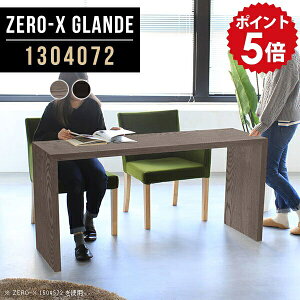 本棚 コの字 ディスプレイ 1段 オープンラック ウッドラック ディスプレイラック おしゃれ 木製 グレー ブラック スリム アパレル 机 棚 一段 収納 カバン置き スリムテーブル 薄型 デスク 木
