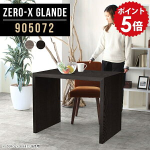 _CjOe[u e[u _CjO He[u  O[ k Ƒ ubN fXN JtFe[u AeB[N Vv R̎e[u ؐ   p\RfXN 90cm