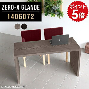 p\RfXN [NfXN 140 pcfXN Ch 140cm  fXN   ֊ ItBXfXN GO[NeBufXN fXN e[u 2lp ؐ  傫 ItBXe[u 
