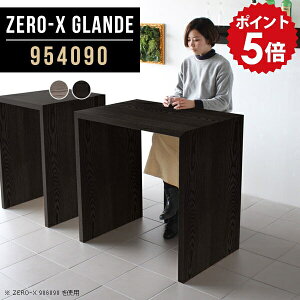 o[e[u l炵 nCe[u  40cm 90cm JE^[ fXN e[u nCfXN O[ ubN  ؐ nCJE^[e[u JE^[e[u X X^f