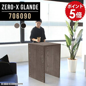 JE^[ fXN e[u JE^[e[u nCe[u 90cm l炵 nCfXN  Vv JtFe[u o[JE^[ ؐ  O[ ubN nCJE^